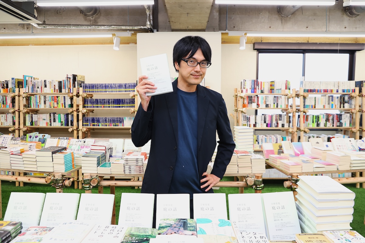 宇野書店